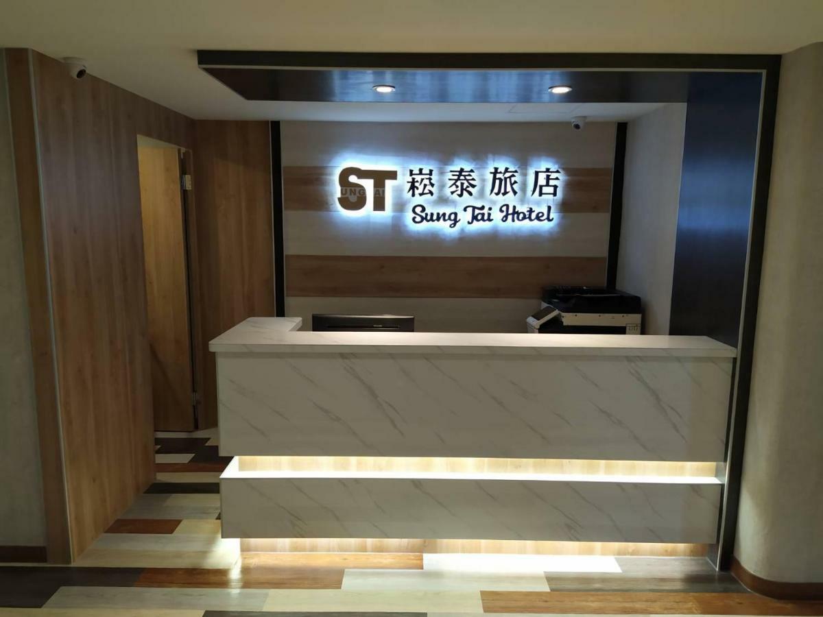 Sung Tai Hotel Гаосюн Екстер'єр фото