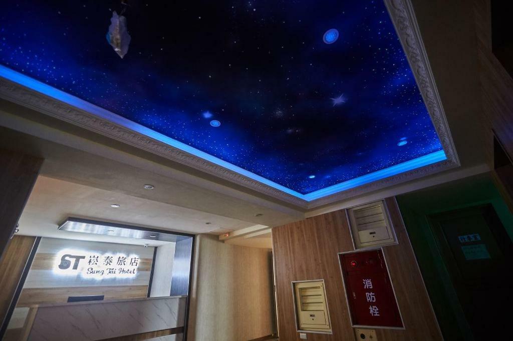 Sung Tai Hotel Гаосюн Екстер'єр фото
